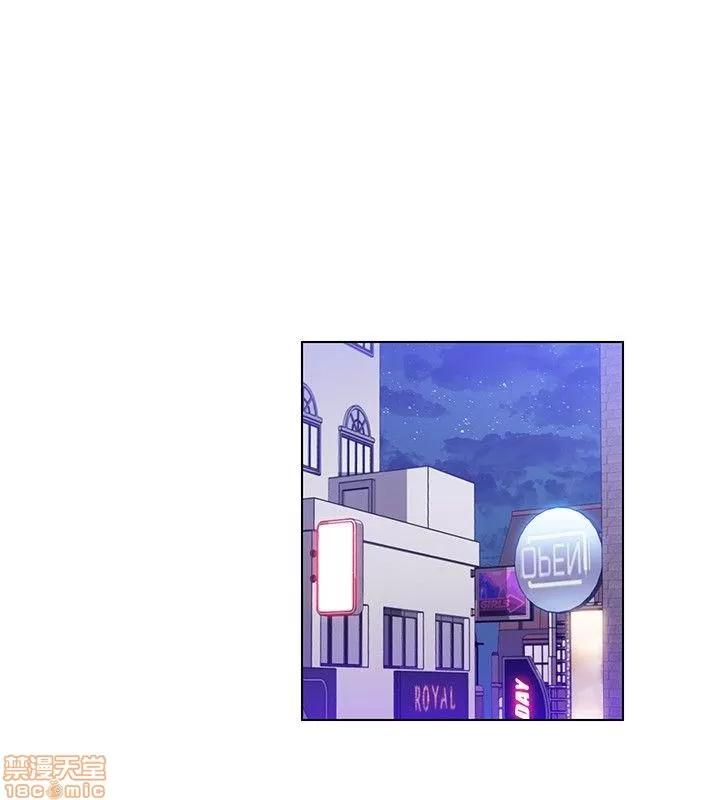 玩转女上司 玩转女上司 17-20 第44页