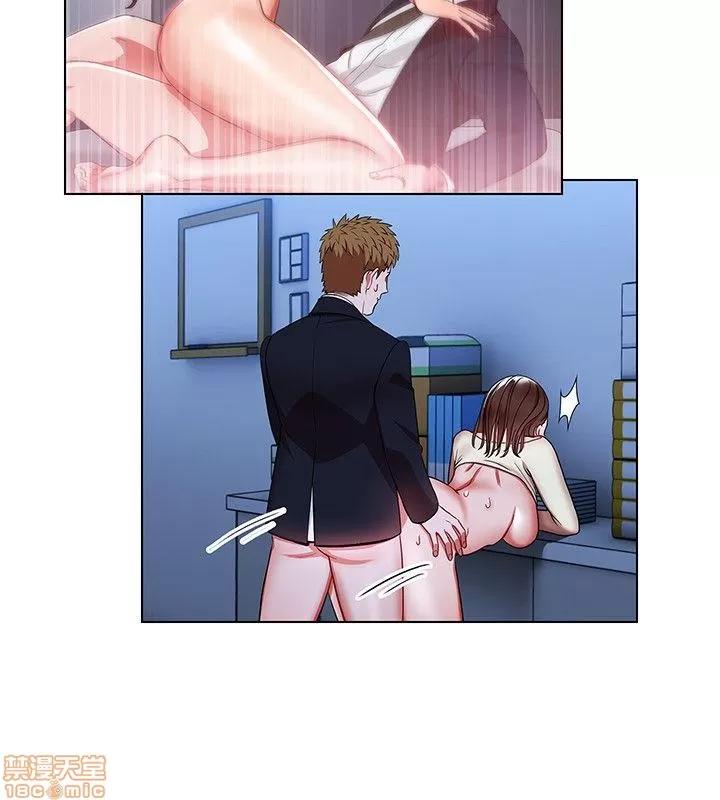 玩转女上司 玩转女上司 17-20 第46页