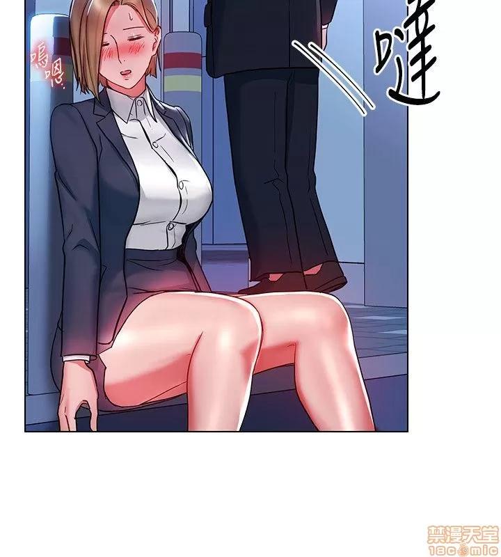 玩转女上司 玩转女上司 17-20 第48页