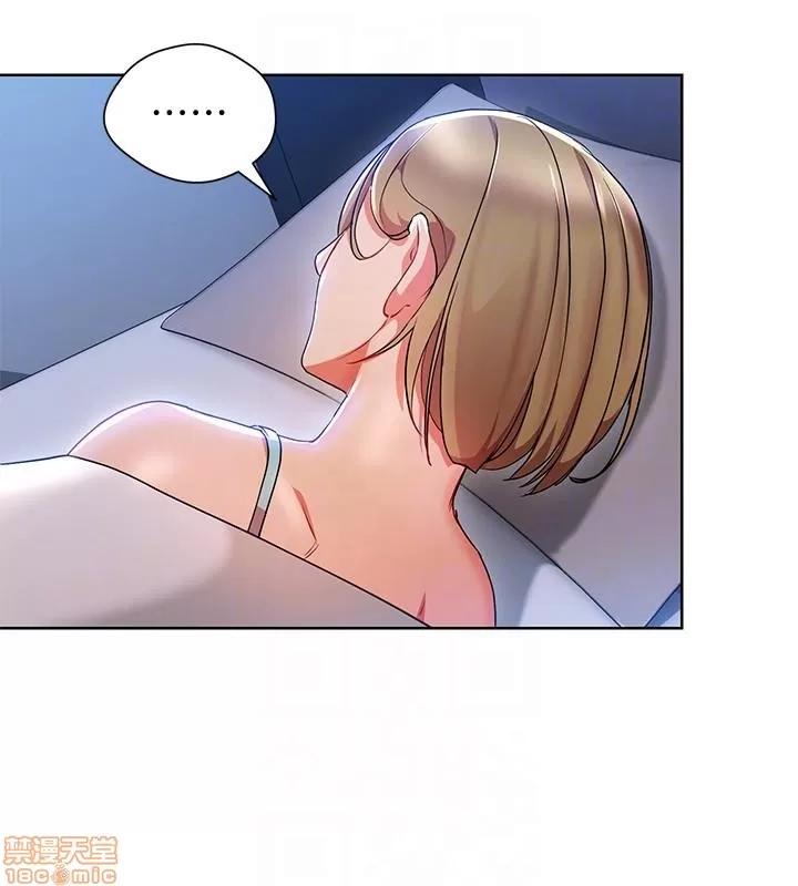 玩转女上司 玩转女上司 17-20 第94页