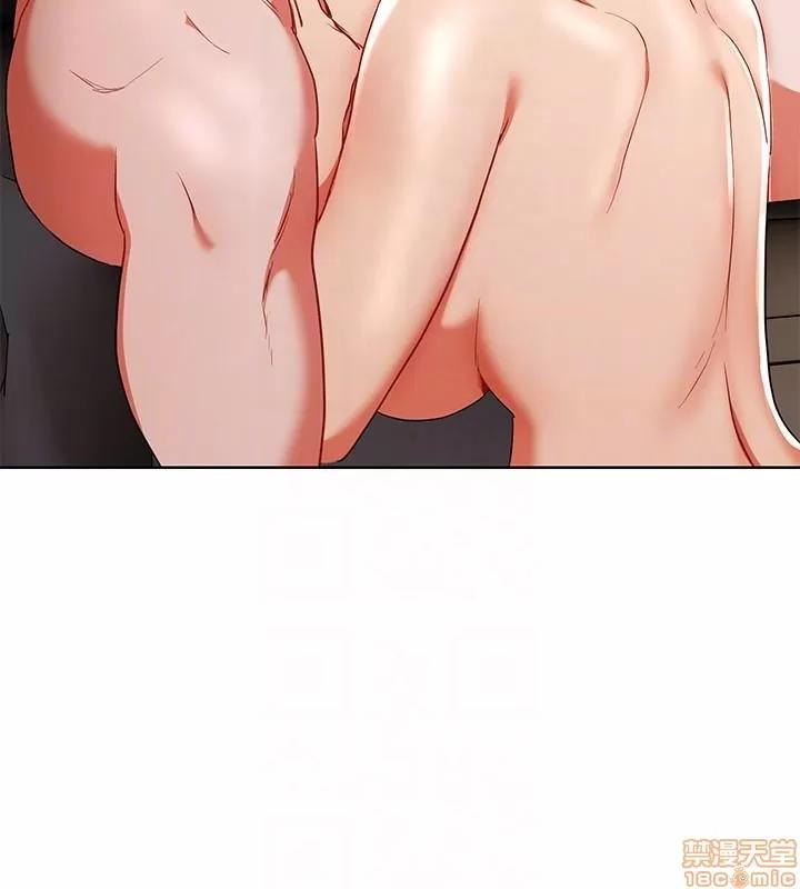 玩转女上司 玩转女上司 17-20 第106页
