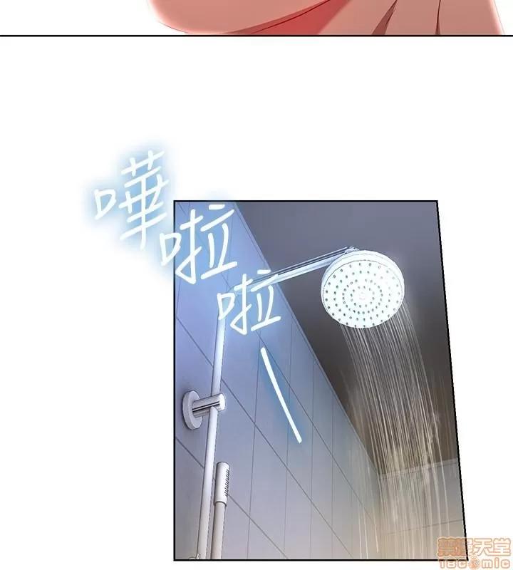 玩转女上司 玩转女上司 21-24 第14页