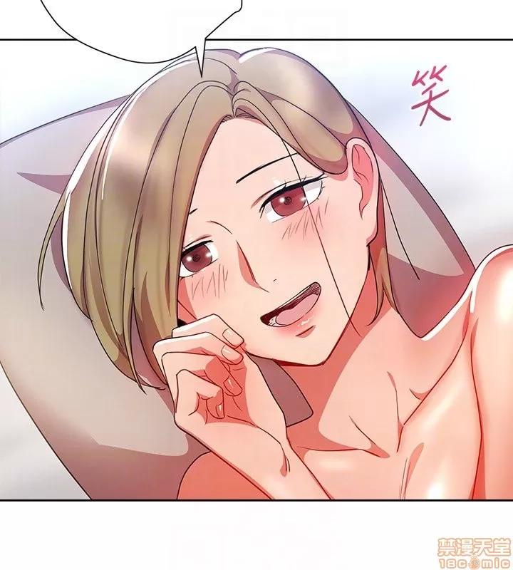 玩转女上司 玩转女上司 21-24 第67页