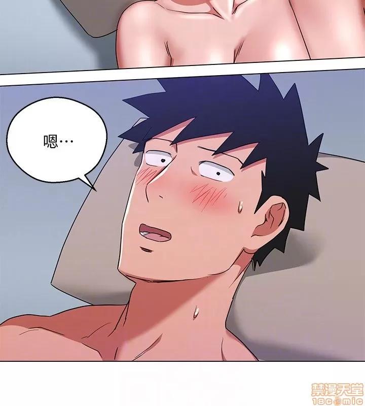 玩转女上司 玩转女上司 21-24 第79页