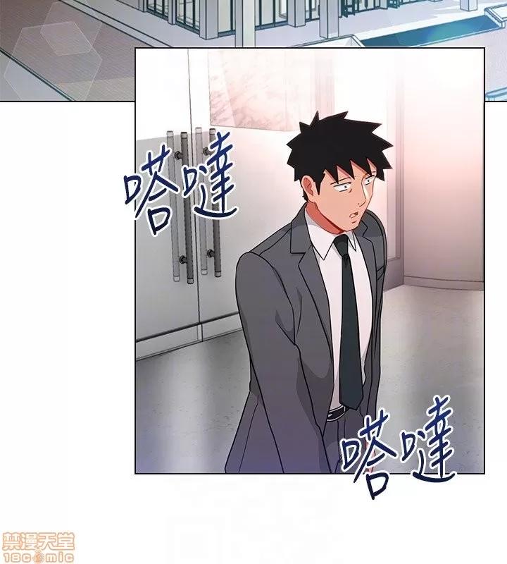 玩转女上司 玩转女上司 21-24 第81页