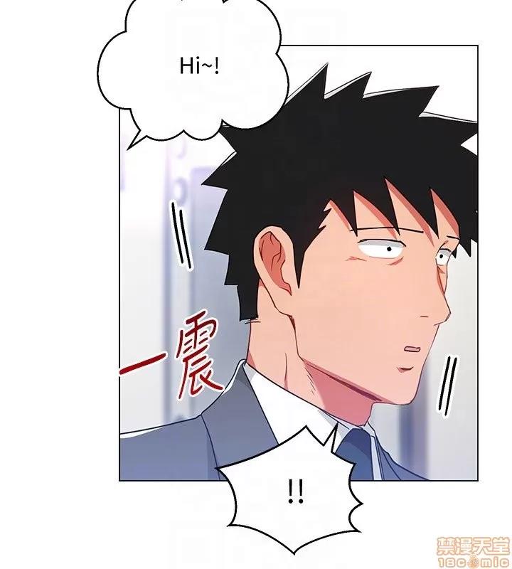 玩转女上司 玩转女上司 21-24 第83页
