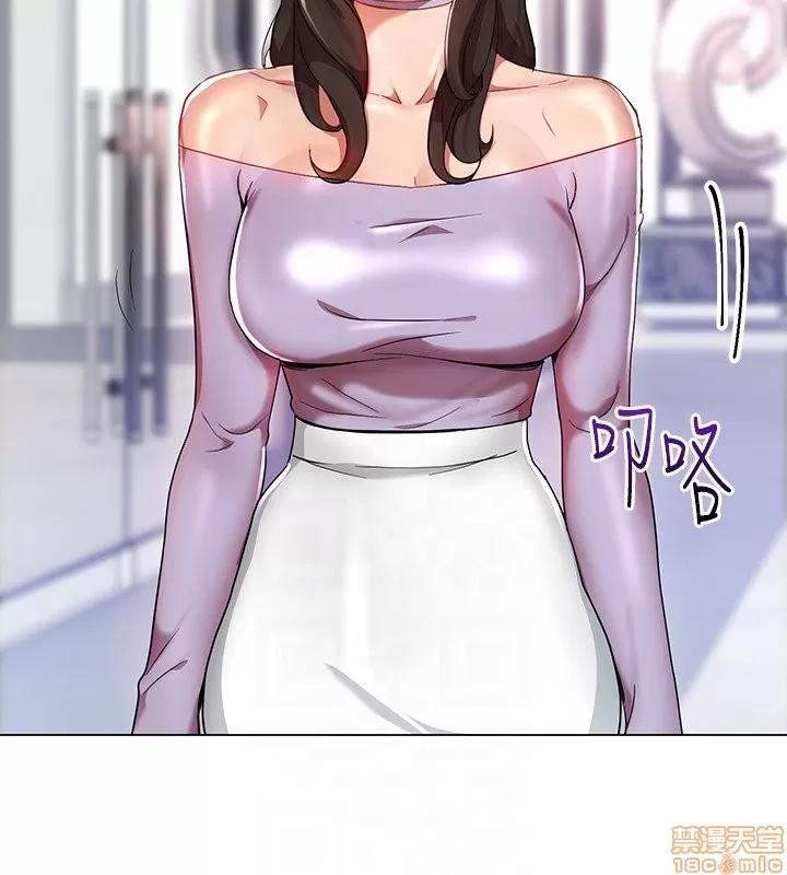 玩转女上司 玩转女上司 21-24 第85页