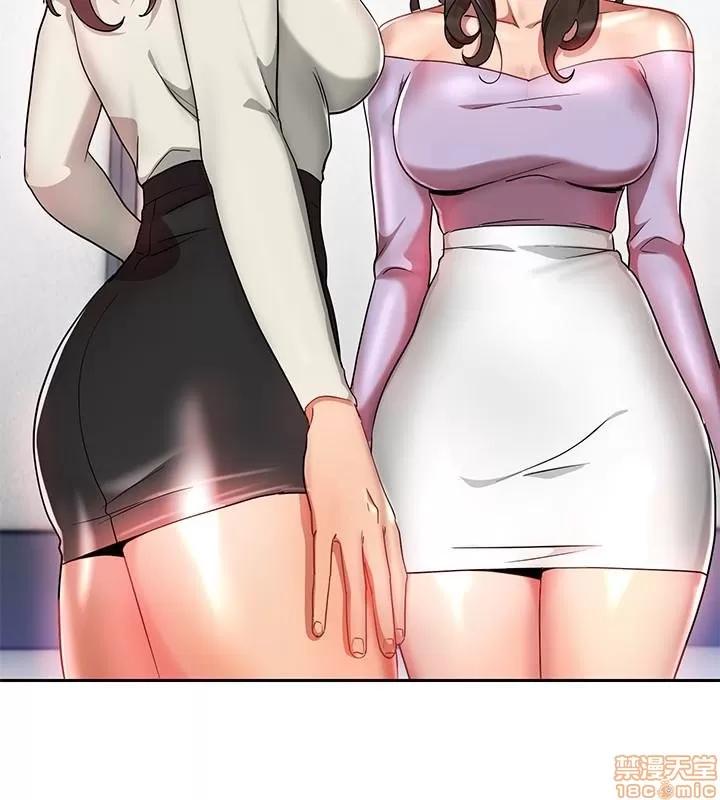 玩转女上司 玩转女上司 21-24 第98页