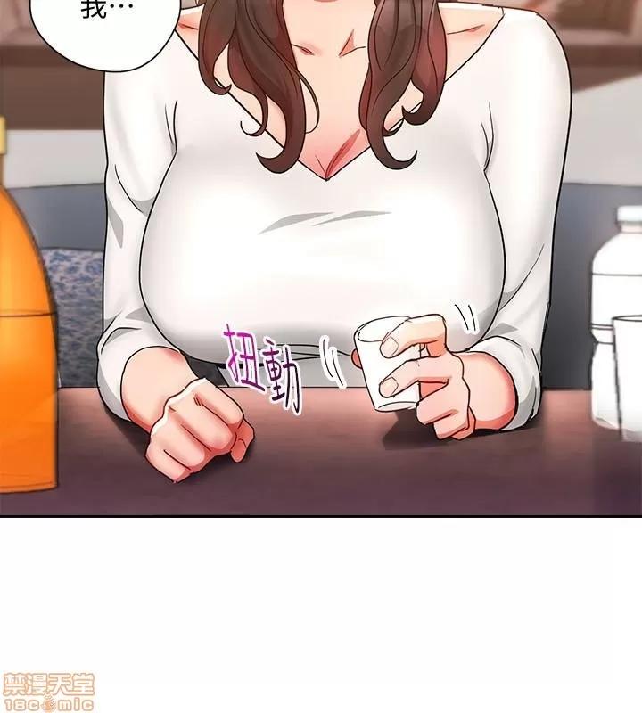 玩转女上司 玩转女上司 21-24 第114页