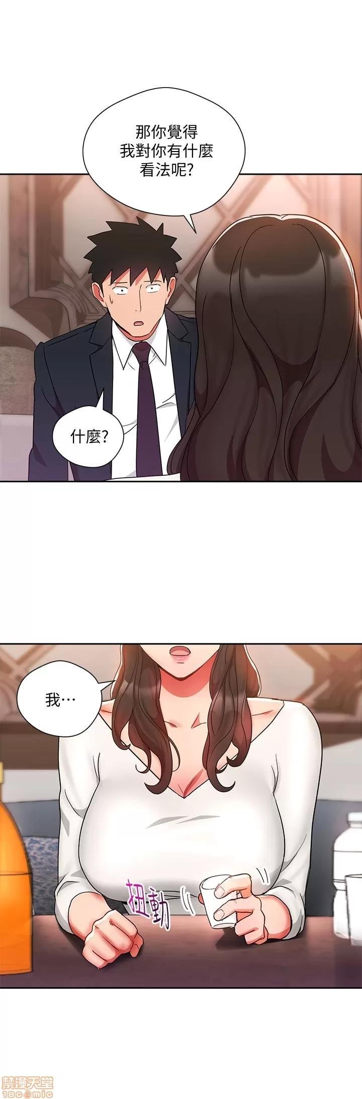 玩转女上司 玩转女上司 25-28 第1页