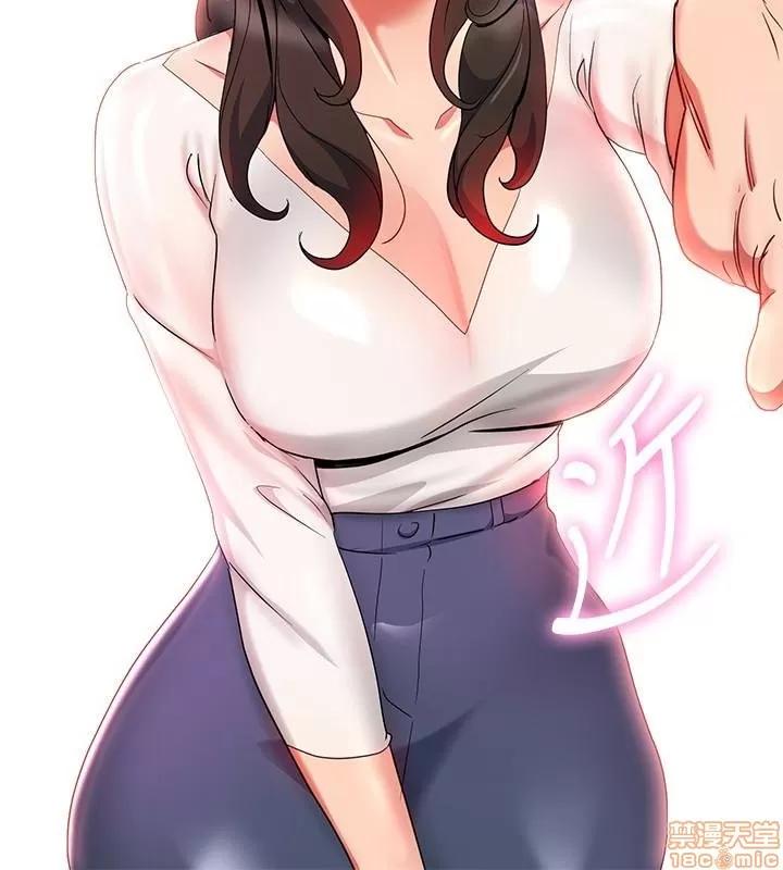玩转女上司 玩转女上司 25-28 第14页