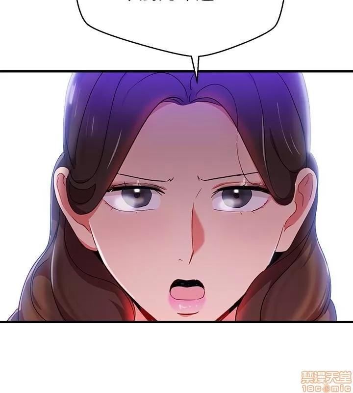 玩转女上司 玩转女上司 25-28 第54页