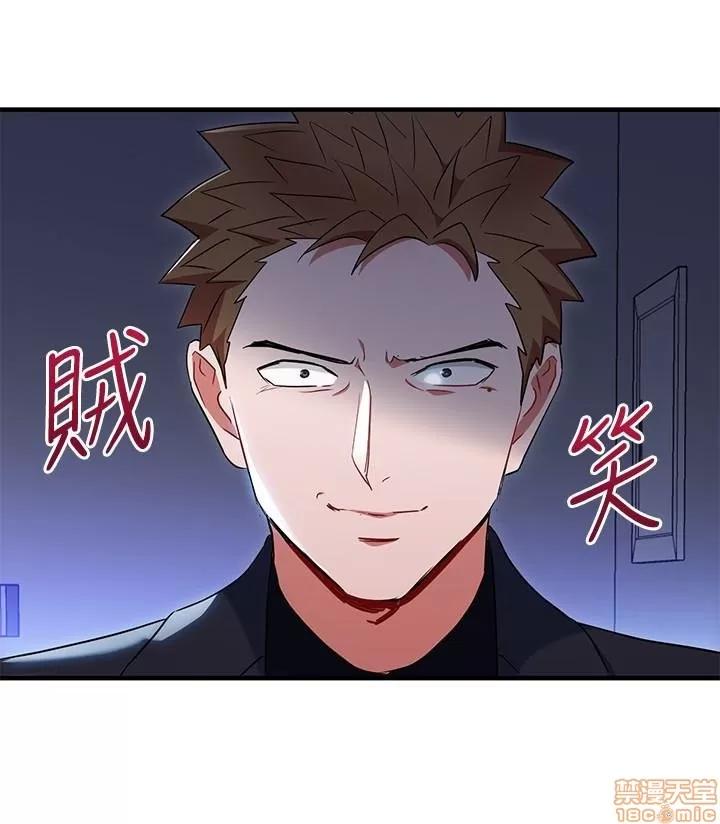 玩转女上司 玩转女上司 25-28 第58页