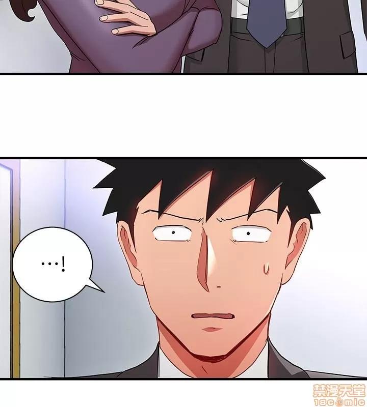 玩转女上司 玩转女上司 25-28 第62页