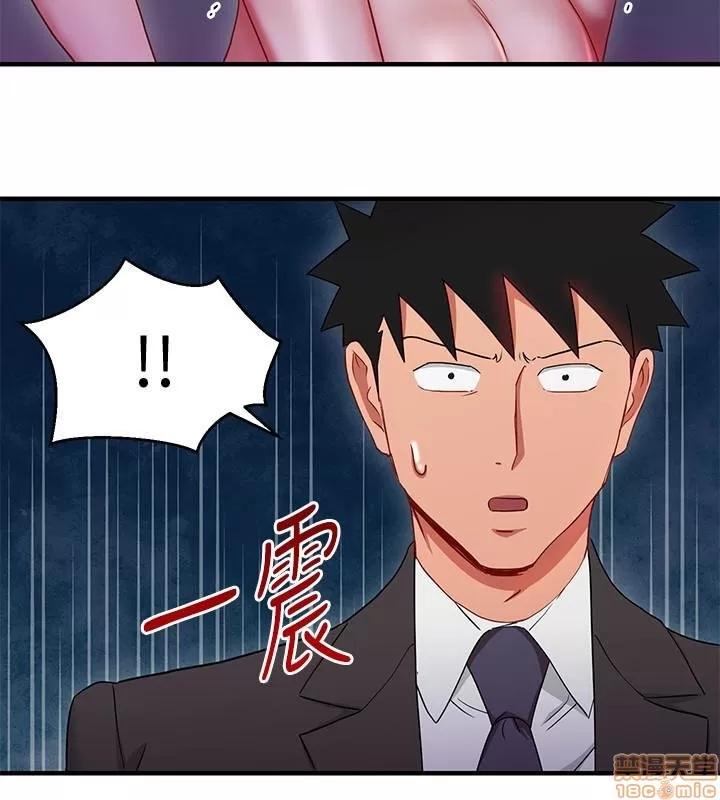 玩转女上司 玩转女上司 25-28 第64页