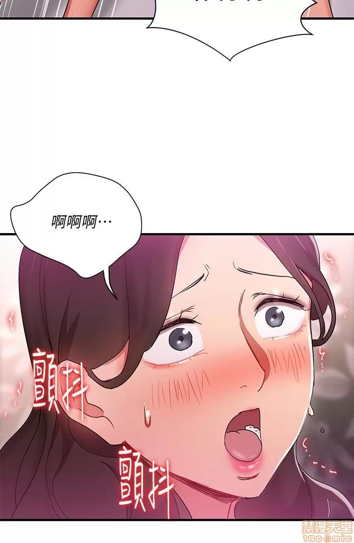 玩转女上司 玩转女上司 29-32 END 第26页