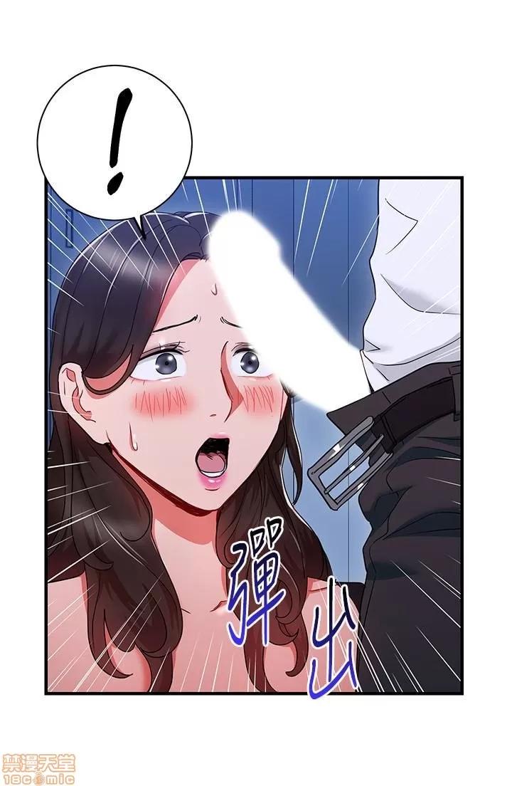 玩转女上司 玩转女上司 29-32 END 第46页
