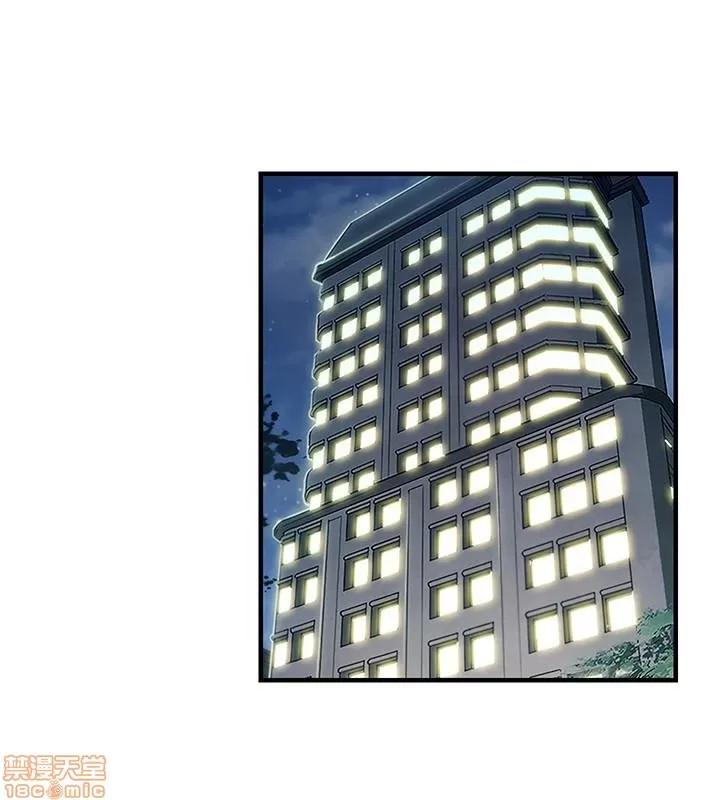 玩转女上司 玩转女上司 29-32 END 第98页