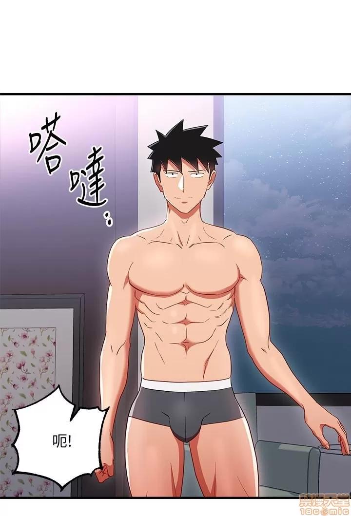 玩转女上司 玩转女上司 29-32 END 第102页
