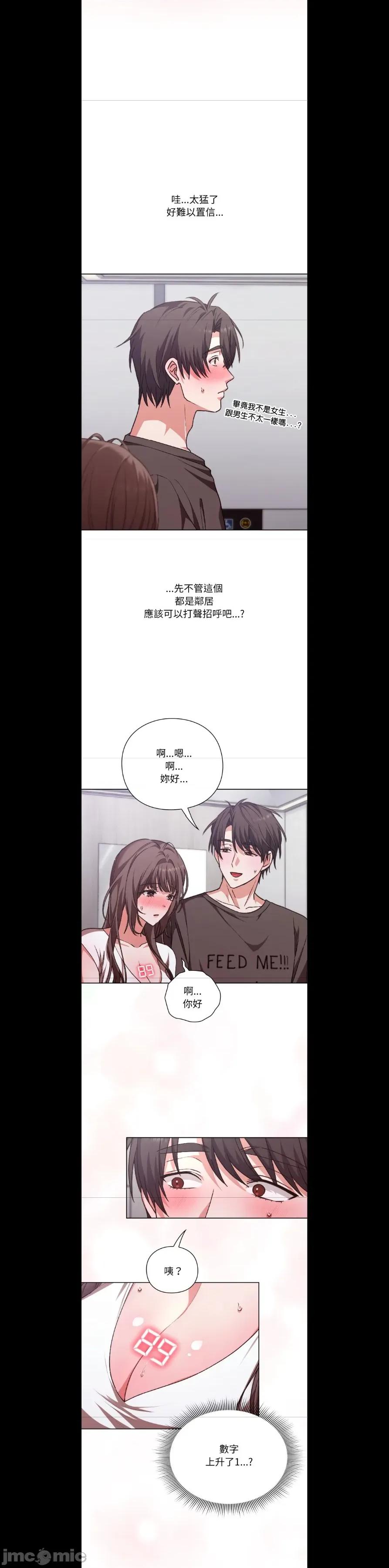 撲通撲通終極密碼 撲通撲通終極密碼 第10页