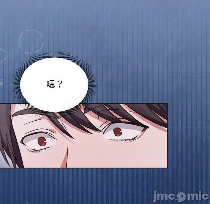 撲通撲通終極密碼 撲通撲通終極密碼 第2話 第40页