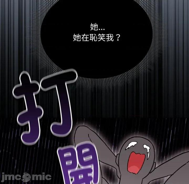 撲通撲通終極密碼 撲通撲通終極密碼 第2話 第60页