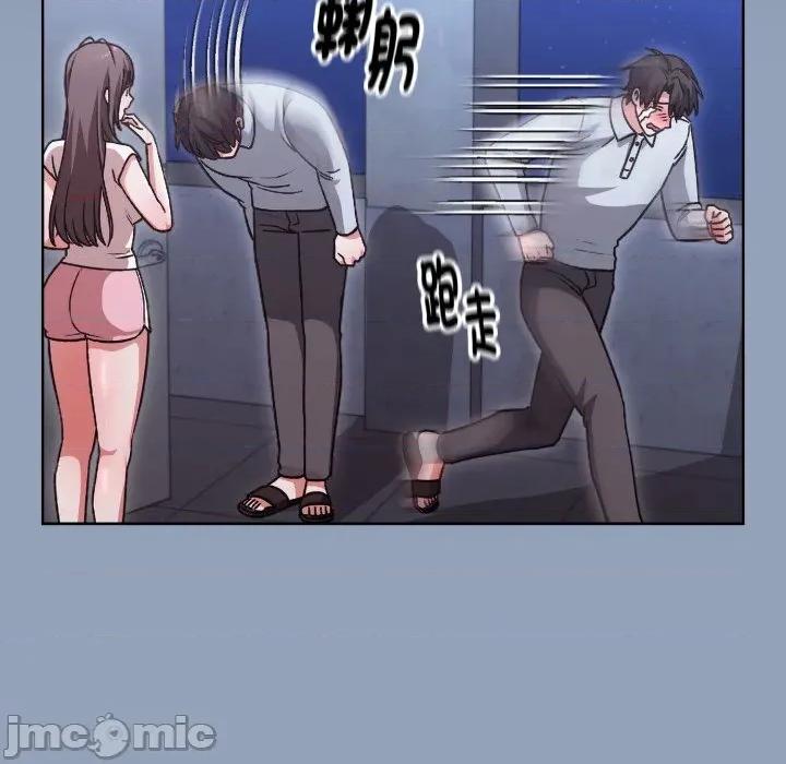 撲通撲通終極密碼 撲通撲通終極密碼 第2話 第64页