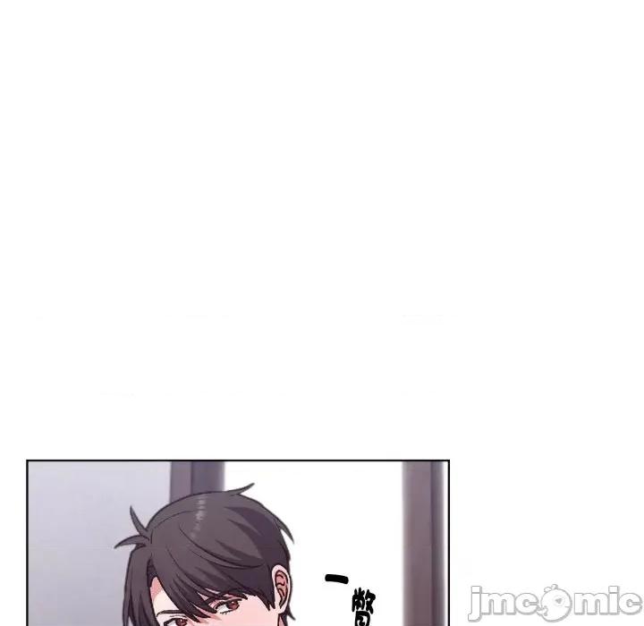 撲通撲通終極密碼 撲通撲通終極密碼 第2話 第79页