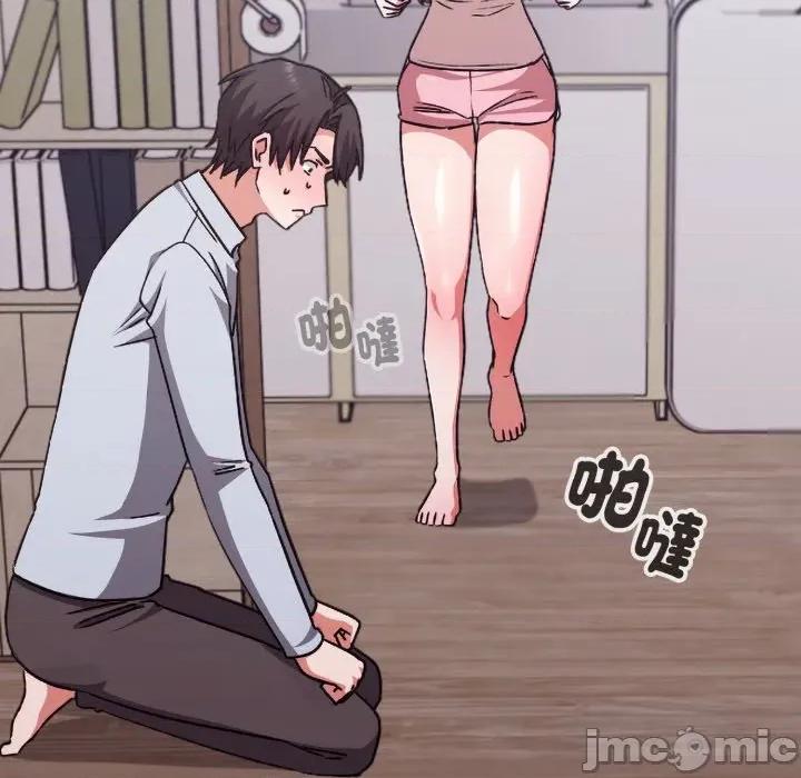 撲通撲通終極密碼 撲通撲通終極密碼 第2話 第89页