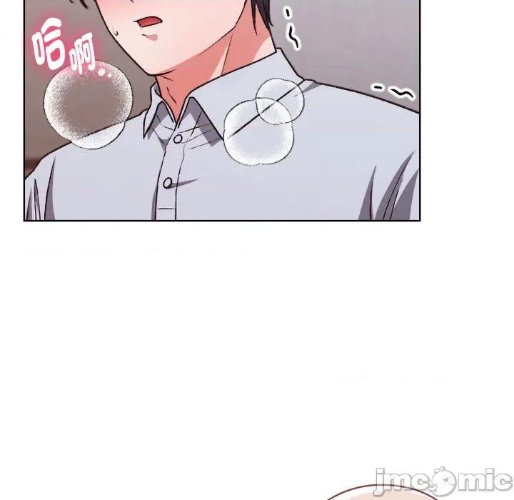 撲通撲通終極密碼 撲通撲通終極密碼 第2話 第134页