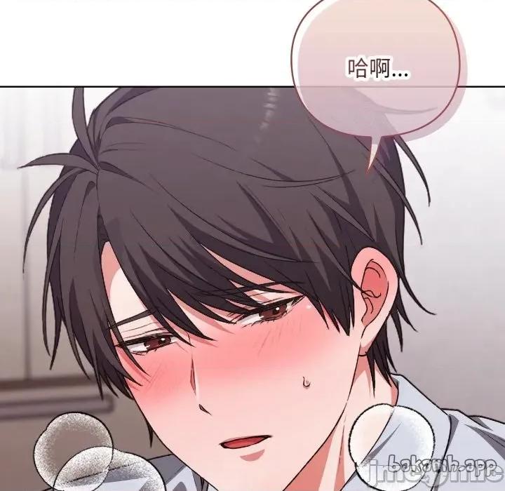 撲通撲通終極密碼 撲通撲通終極密碼 第2話 第135页