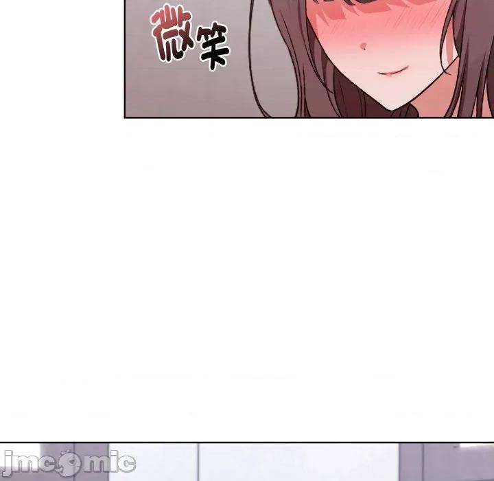 撲通撲通終極密碼 撲通撲通終極密碼 第2話 第138页