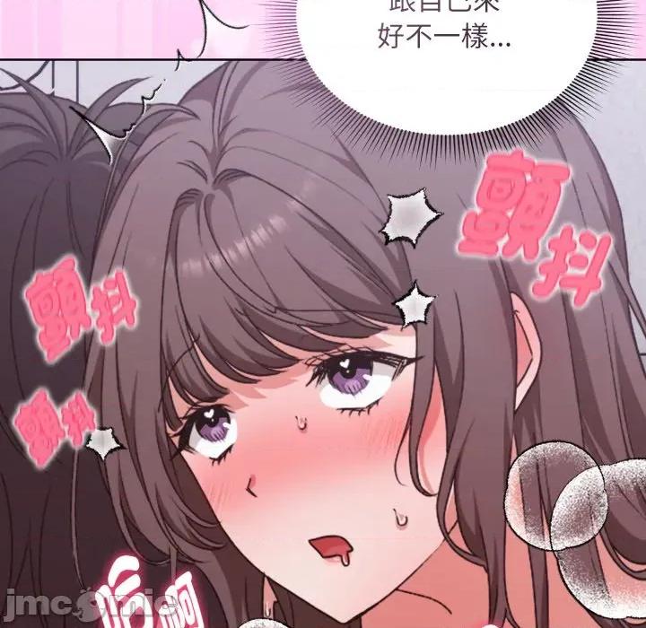 撲通撲通終極密碼 撲通撲通終極密碼 第2話 第171页