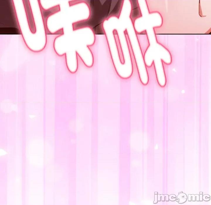 撲通撲通終極密碼 撲通撲通終極密碼 第2話 第180页