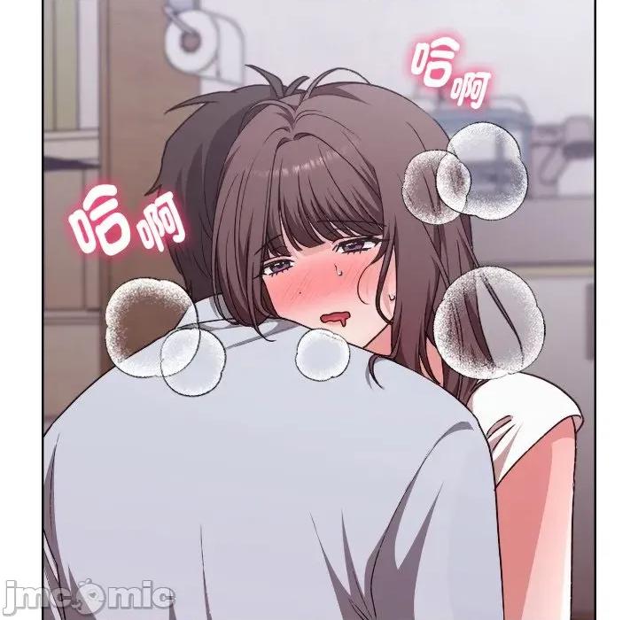 撲通撲通終極密碼 撲通撲通終極密碼 第2話 第182页