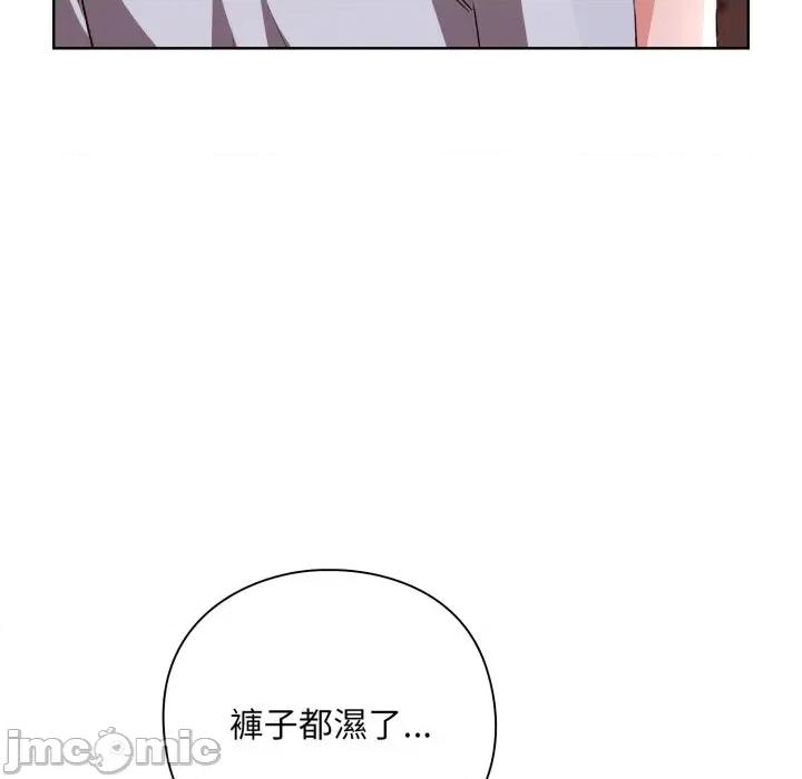 撲通撲通終極密碼 撲通撲通終極密碼 第2話 第183页