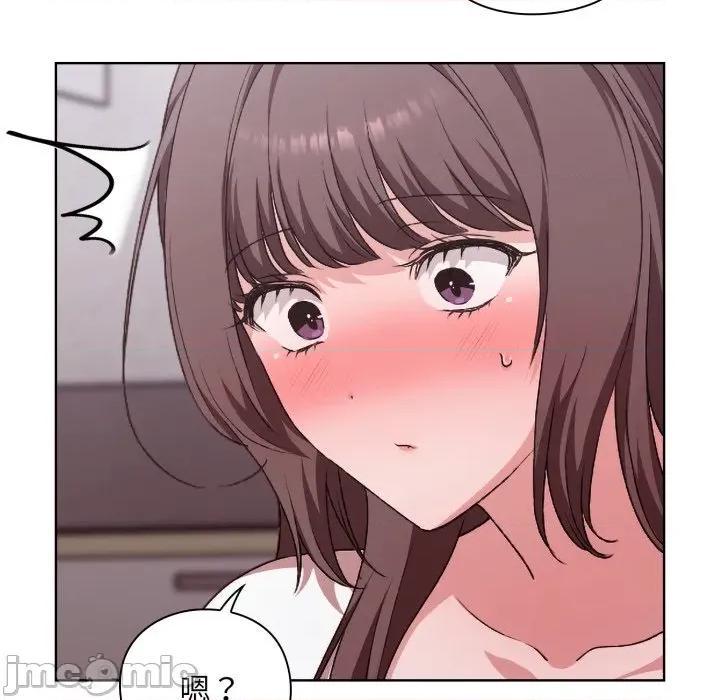 撲通撲通終極密碼 撲通撲通終極密碼 第2話 第188页