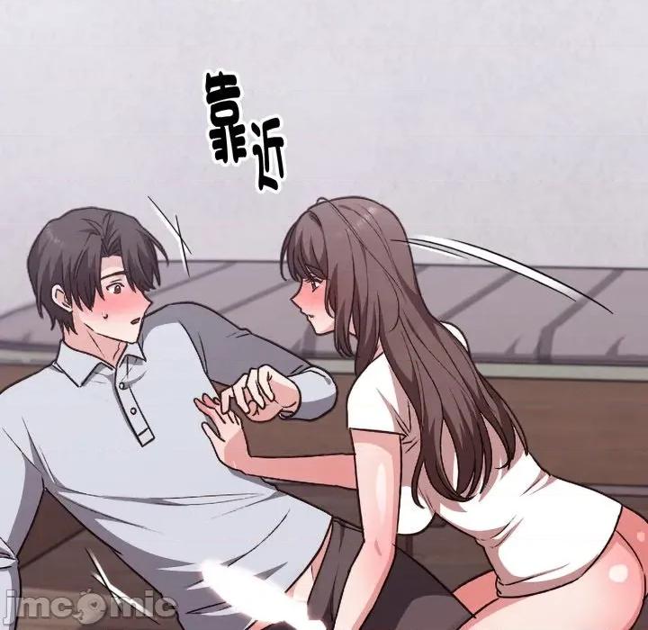 撲通撲通終極密碼 撲通撲通終極密碼 第2話 第195页