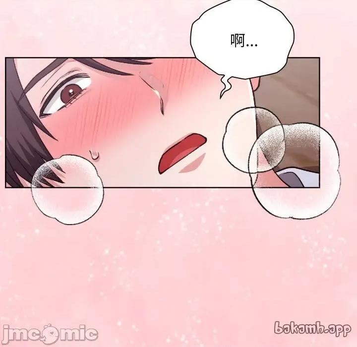 撲通撲通終極密碼 撲通撲通終極密碼 第2話 第202页