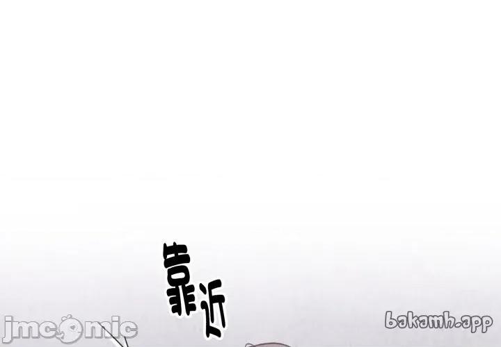 撲通撲通終極密碼 撲通撲通終極密碼 第3話 第1页