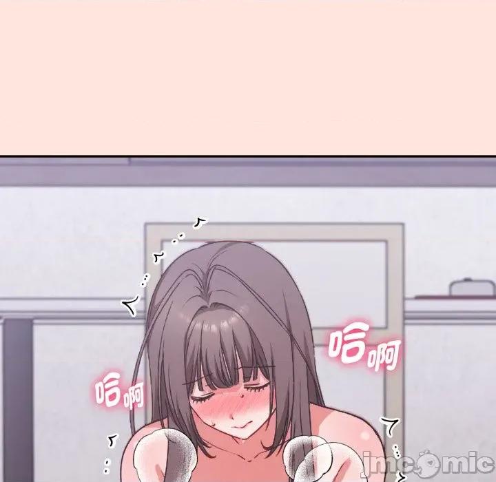 撲通撲通終極密碼 撲通撲通終極密碼 第3話 第47页