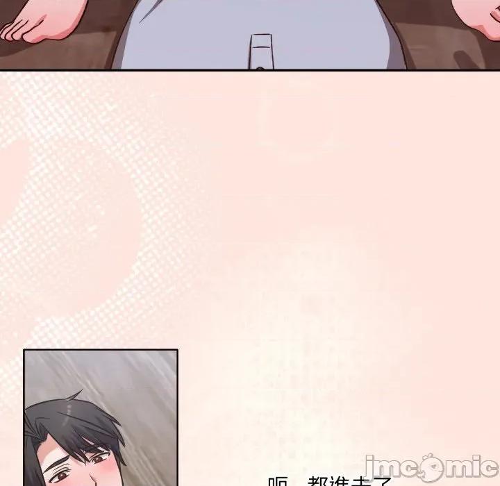 撲通撲通終極密碼 撲通撲通終極密碼 第3話 第49页