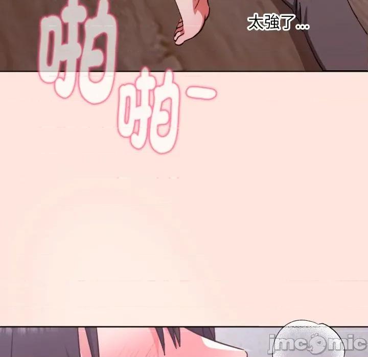 撲通撲通終極密碼 撲通撲通終極密碼 第3話 第60页
