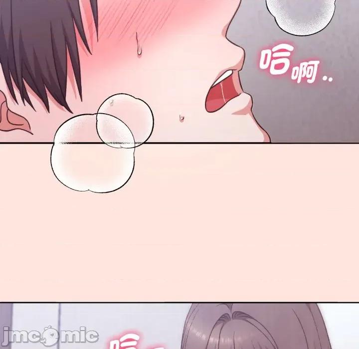 撲通撲通終極密碼 撲通撲通終極密碼 第3話 第61页