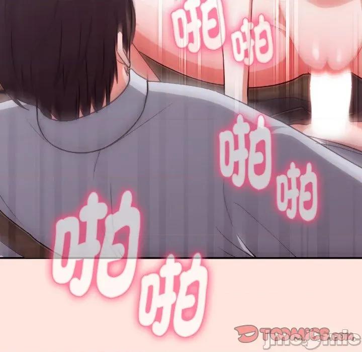 撲通撲通終極密碼 撲通撲通終極密碼 第3話 第63页