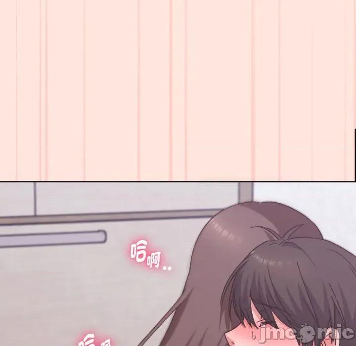 撲通撲通終極密碼 撲通撲通終極密碼 第3話 第76页