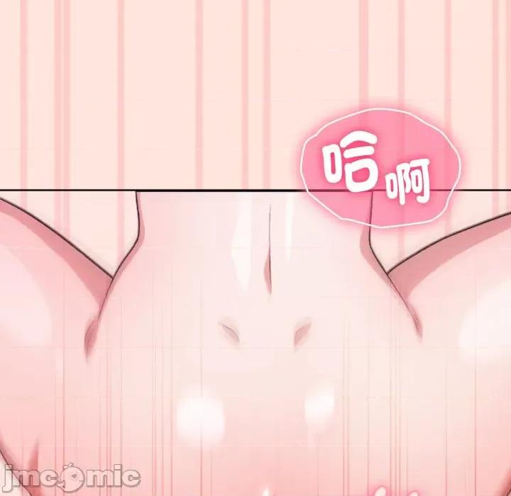 撲通撲通終極密碼 撲通撲通終極密碼 第3話 第85页