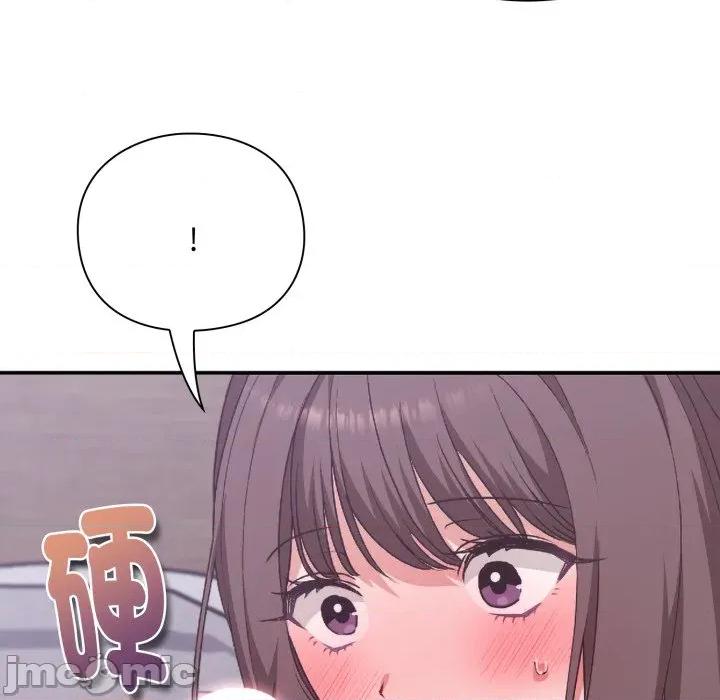 撲通撲通終極密碼 撲通撲通終極密碼 第3話 第116页