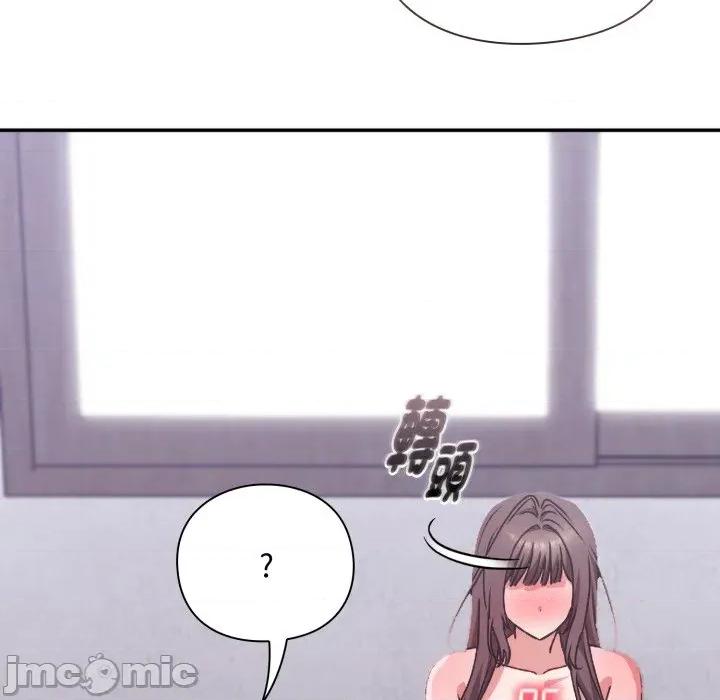 撲通撲通終極密碼 撲通撲通終極密碼 第3話 第120页