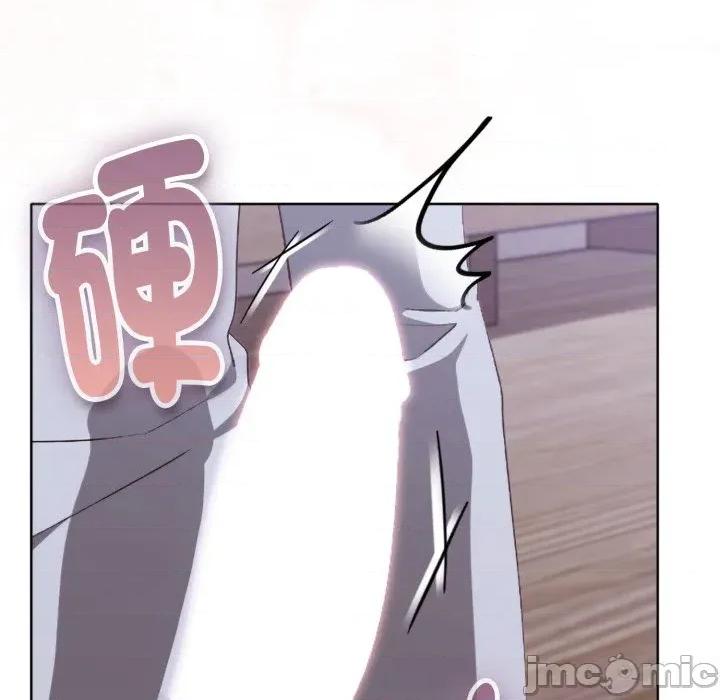 撲通撲通終極密碼 撲通撲通終極密碼 第3話 第140页